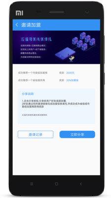 掌上好焊  v1.0图1