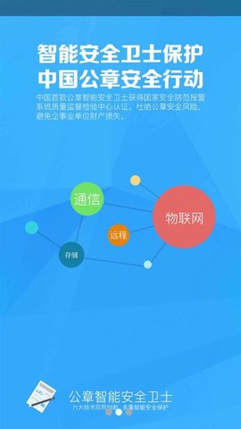 云章  v3.8.56图2