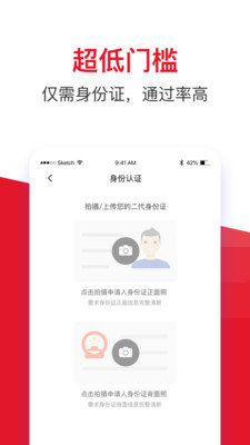 融亦花下载安装
