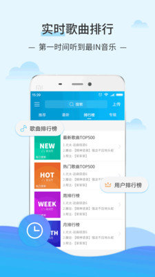 dj音乐库app最新版免费下载软件