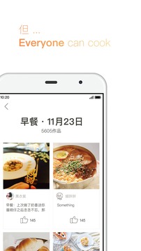 下厨房美食菜谱  v6.4.8图4