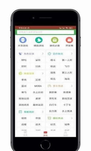 KOK电竞  v3.4.0图2