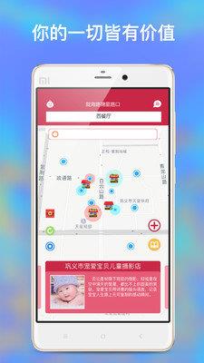 今日城  v4.7.7图1