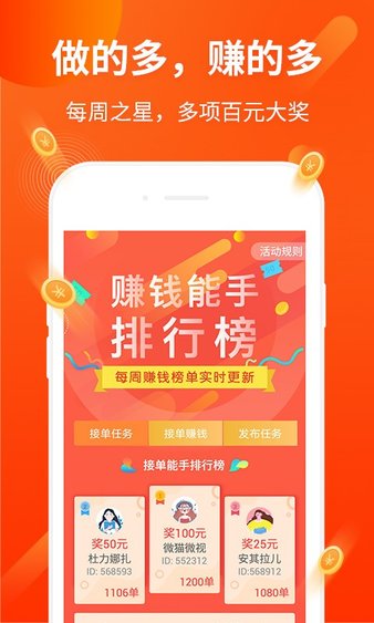 打码兔2024