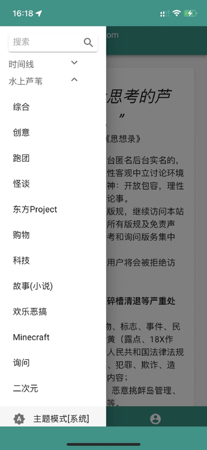 阿苇岛手机版  v1.04图1