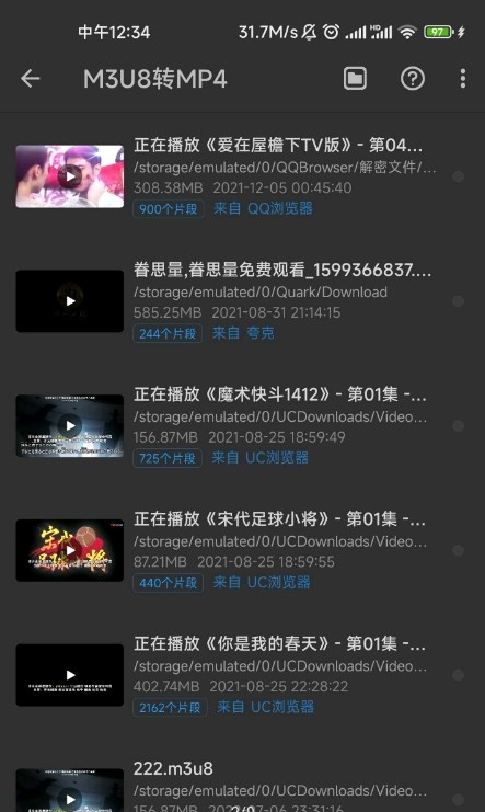 KB视频工厂手机版  v1.0.0图3