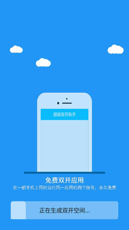 冷颜PUPG通用框架