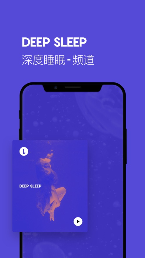 lavaradio破解  v4.1.9图3