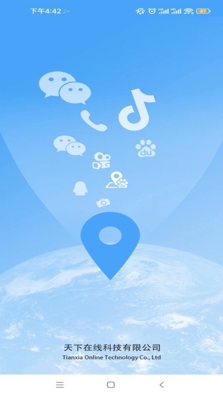 斗转多开1.0.3  v1.0.3图1