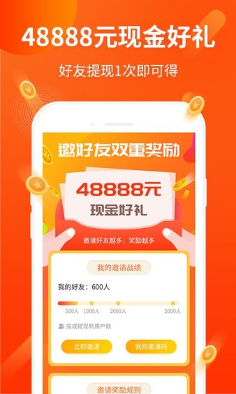 打码兔2024  v3.42.03图2