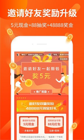 打码兔2024  v3.42.03图3