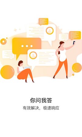 蜂博士  v1.9.1图3