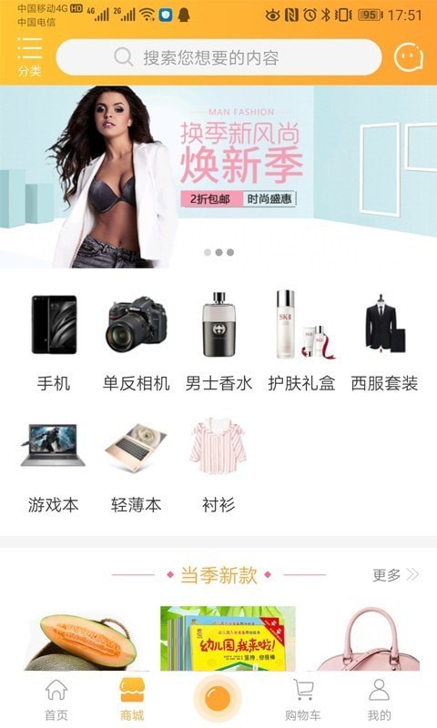 地鼠湾安卓版  v1.1.3图1