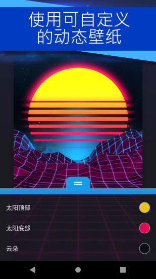 wallpaper麻匪壁纸透视app  v2.2.15图4