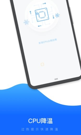 易速清理  v1.26.4.0图2