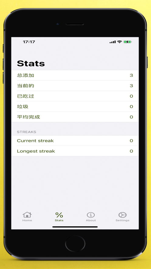 鳄梨美好时app  v1.0图2