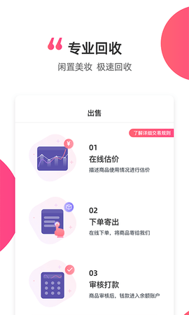黑凤梨app  v1.5.6图2