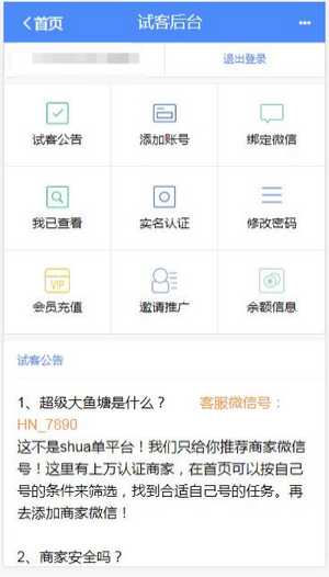 超级大鱼塘安卓版