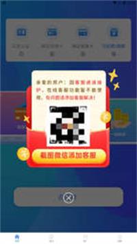 还之家2024