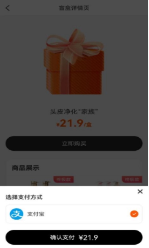 好拆2023  v1.0.10图3