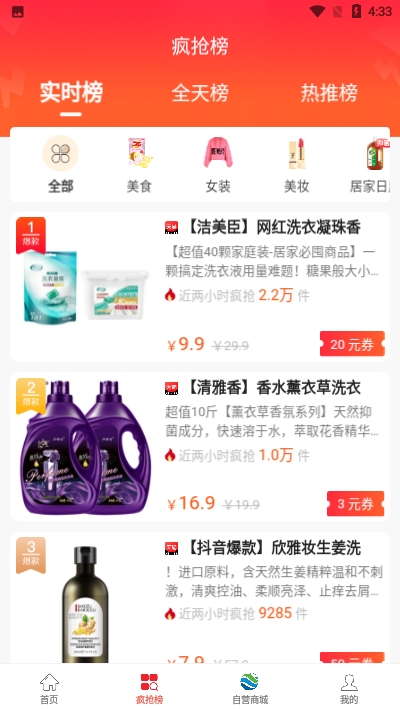 昊然商城