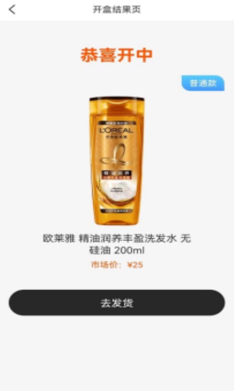 好拆2023  v1.0.10图1