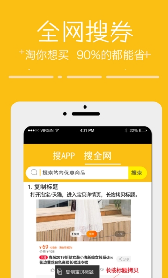 巧果  v1.1.18图3