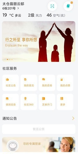 homie在家  v1.2.8图2