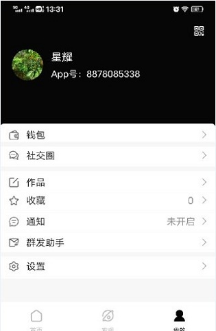 成都华商云创