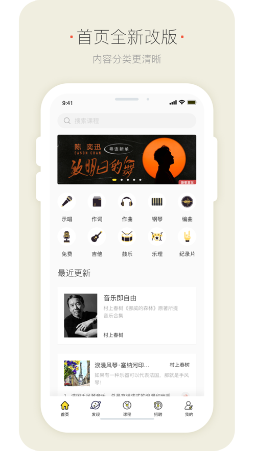明星模范团2023