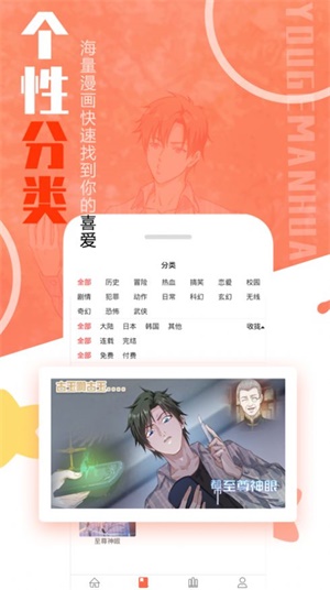 mmlulive最新版  v5.0.0图1