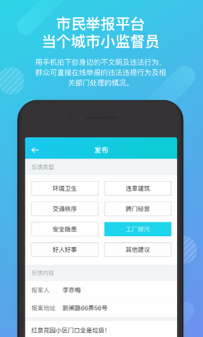 幸福桃花  v1.0图2