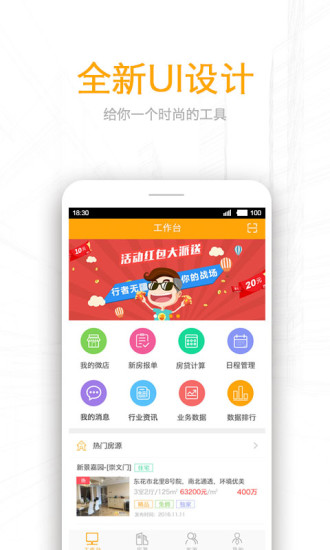 酷客部落  v1.6.9图1