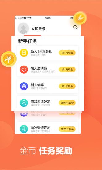 趣键盘  v1.13.9.1图3