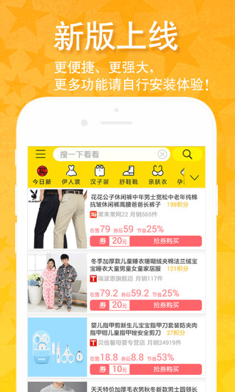 查券助手