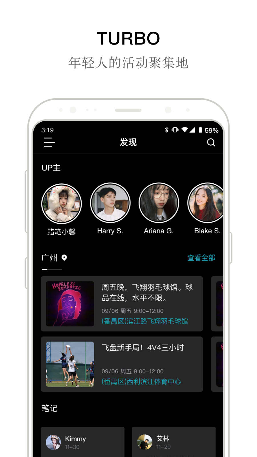 turbo安卓安装包  v1.0.0图1