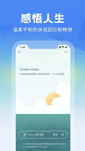 大鱼故事  v1.0.1图2