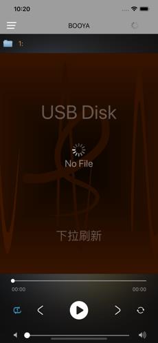 博雅音频手机版  v2.0.3图3