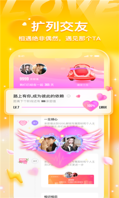 不鸽陪玩  v2.0.11图3