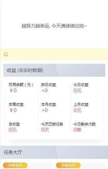 百花经纪人安卓版  v1.0图2