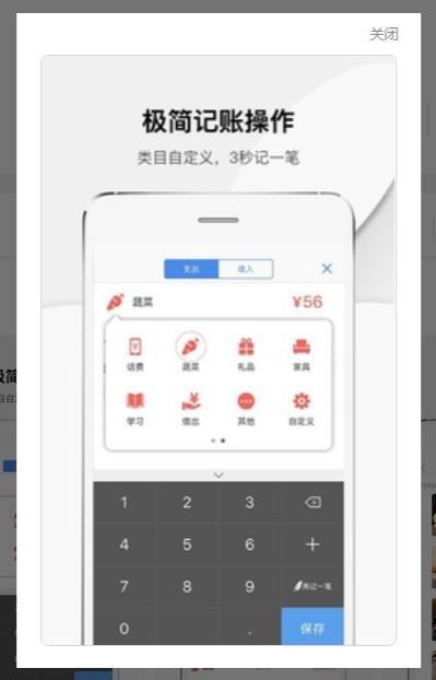 妖精手帐  v2.1.1图1