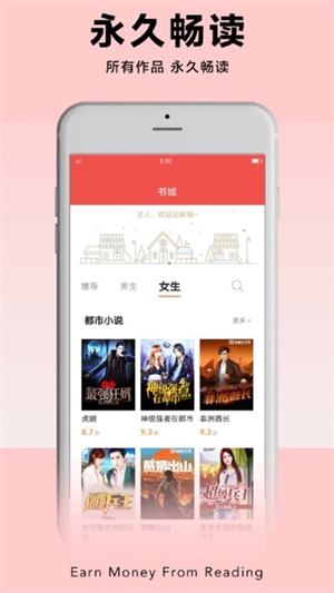 pp阅读app下载安装  v1.0图3