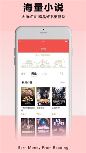 pp阅读app最新版本  v1.0图1