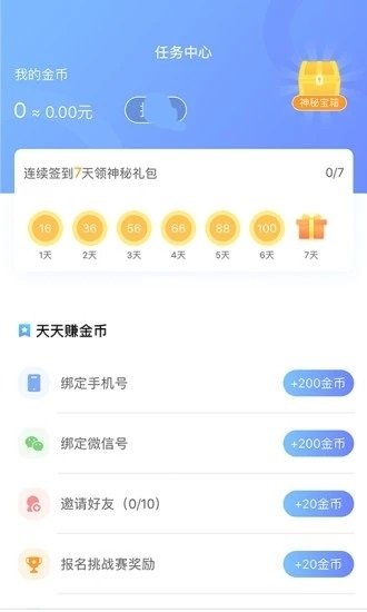 云步  v1.0.0图3