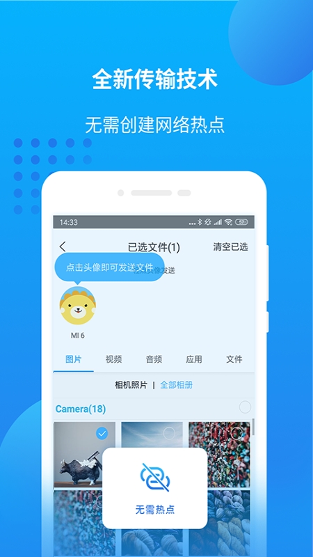 爱奇艺万能播放器手机版网盘  v1.0图3