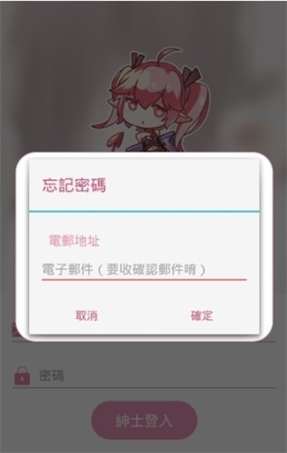 pic漫画仲夏版