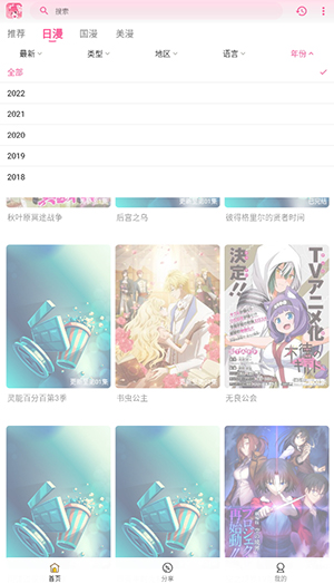 SaFun最新版  v3.5.0图3