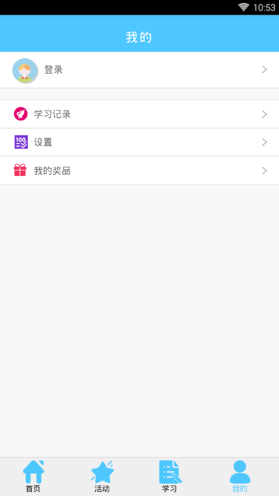 眠眠学法  v1.0.3图1