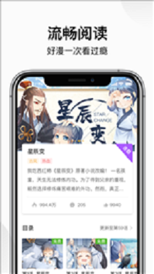 wakamomenttk最新版  v2.2.1.2.3.3图2