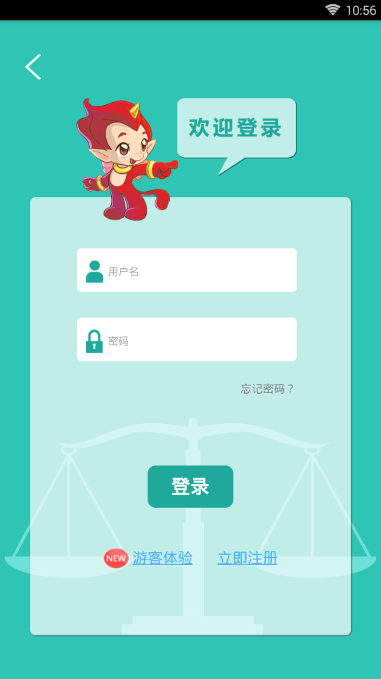 眠眠学法  v1.0.3图4